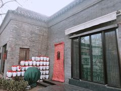 -孔乙己(后海店)