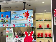 -书亦烧仙草(印象汇都市店)