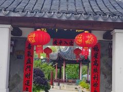-三山岛
