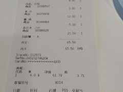 账单-宜家·瑞典风味餐厅(天津东丽商场店)