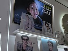 -美式眼镜·授权蔡司.依视路.尼康.豪雅.明月(南翔印象城店)