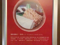 -徐州绿地皇冠假日酒店-汉宫中餐厅