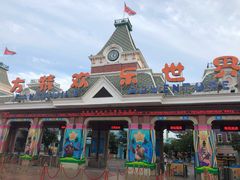 -沈阳方特欢乐世界