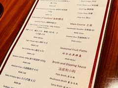 -丽晶酒店-金宝99 Restaurant