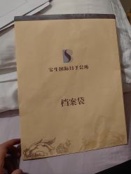 -宝生月子中心·独栋独院式(南山店)