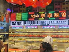 -大芊金重庆串串火锅(南京路店)