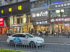 -兰溪十八浇(天一店)