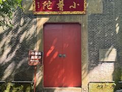 -吴山景区