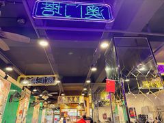 -澳门陈光记烧味饭店(南京德基广场店)