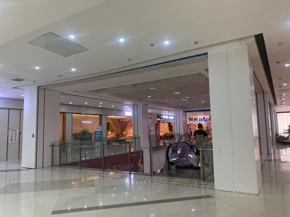 博皇国际家具建材采购中心