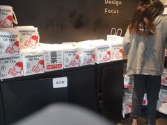 -喜茶(北京三里屯太古里店)