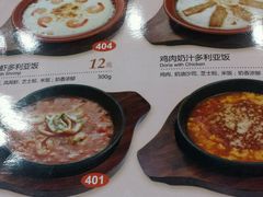 -萨莉亚意式餐厅(苏州食百家店)
