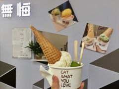 -歎雪糕低糖低脂Gelato冰淇淋