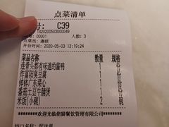 -佬肥猫(国华广场店)