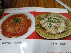 菜单-勇猛子川菜馆(新军路店)