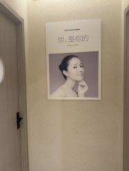 -美丽妈妈产后恢复中心(南桥旗舰店)