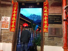 -客家大院·非遗赣南客家菜(郁孤台店)