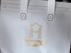 -海味观(老西门店)