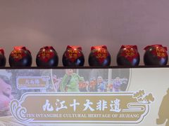 -九江双蒸博物馆
