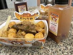-老day牛杂(官也街总店)
