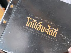 -邢泰记