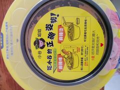 -小谷姐姐麻辣拌·麻辣烫(北辰店)