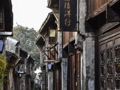 -乌镇西栅景区