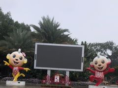 -南宁市动物园