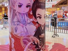 -仲盛世界商城