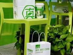 -真茶屋·0奶精(街道口一店)