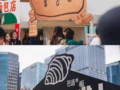 -合景·悠方(成都店)