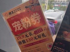 -捞王猪肚鸡火锅(昆山店)
