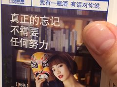 烤串-冰城串吧(柳芳店)