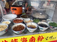 -富辉粉店·海南咖喱饭