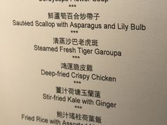 -逸东轩(香港逸东酒店)