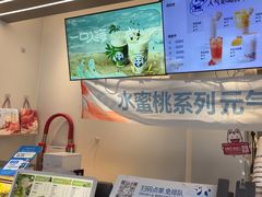 -茶百道(玉林店)
