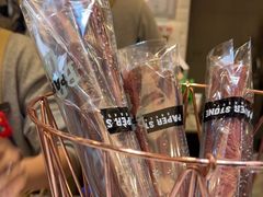 -PAPER STONE BAKERY(天环店)