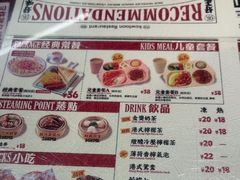 -九龙冰室(徐汇日月光店)
