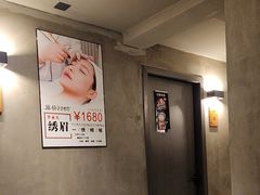 -施奈儿.洗头頭療.按摩SPA.采耳(上梅林店)
