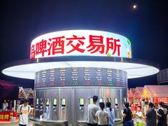 -青岛第三海水浴场