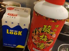 -邓莽子老火锅(中兴路总店)