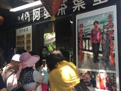 -日月潭
