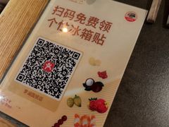 -同仁四季椰子鸡(罗湖国贸店)