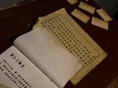-明日世界密室轰趴·剧本桌游·箭馆团建(国贸店)