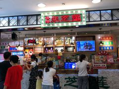 -美芝莲(东方宝泰店)