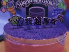 层层爆浆葡萄蛋糕-好利来(清华南门店)
