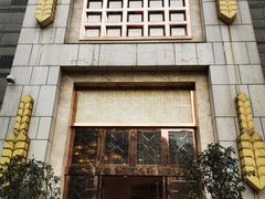 门面-芭菲盛宴·环球美食(袁家岗店)