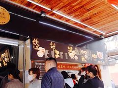 -江三王记牛杂馆(总店)