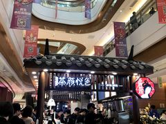 门面-茶颜悦色(金茂览秀城LG层外街店)