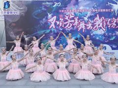 -卡普兰芭蕾舞学校(西固校区)